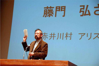 反原発集会