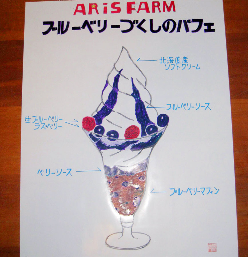 イラスト送れ!